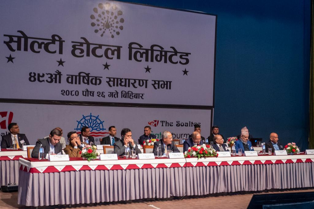 49th AGM of Soaltee Hotel Limited - 11th Jan, 2024