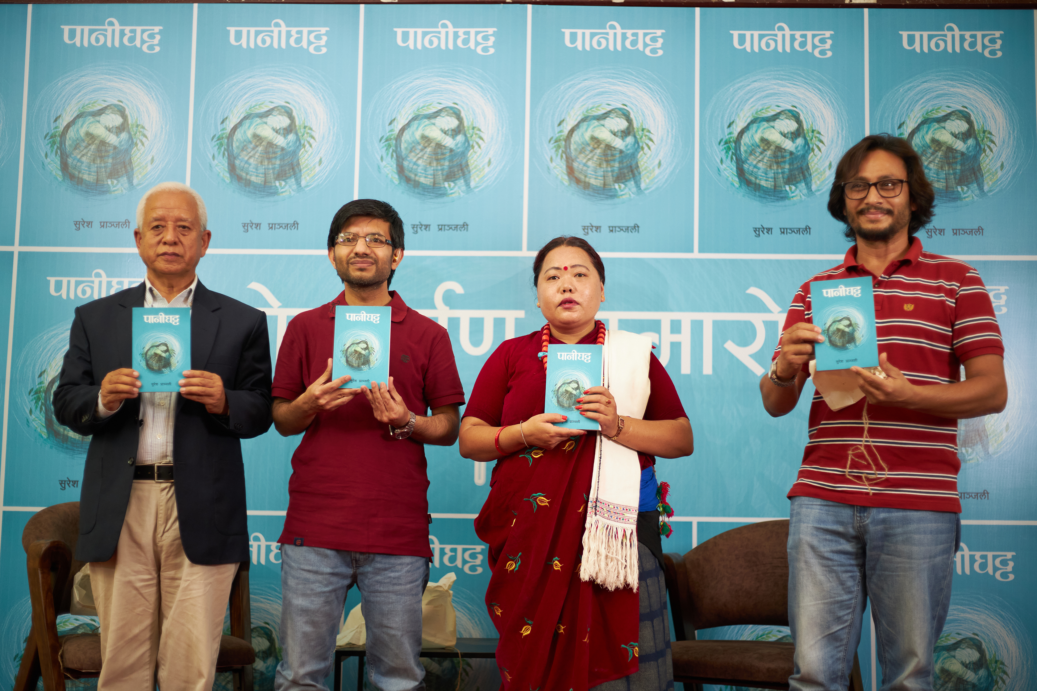Author Suresh Pranjali's second novel 'Panighatta' has been released.