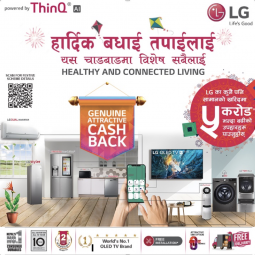 LG Announces Dashain Tihar Campaign with Gifts worth More than Rs 5 Crore