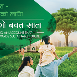 Nabil Bank Launches ‘Nabil Digo Bachat Khata’