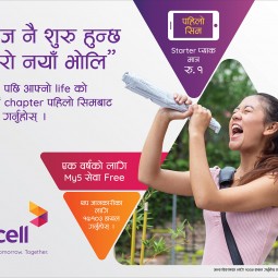 Ncell Launched Pahilo SIM for SEE 2075 Students